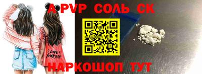 метадон Абакан