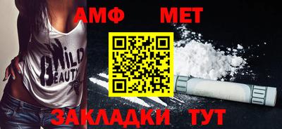 метадон Абакан