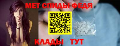 спайс Азнакаево