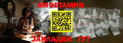 спайс Азнакаево