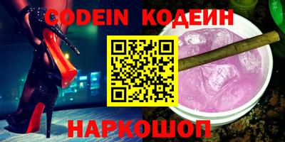 спайс Азнакаево