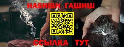 дистиллят марихуана Абакан