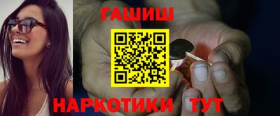 спайс Азнакаево