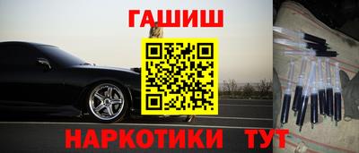 дистиллят марихуана Абакан