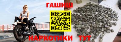спайс Азнакаево