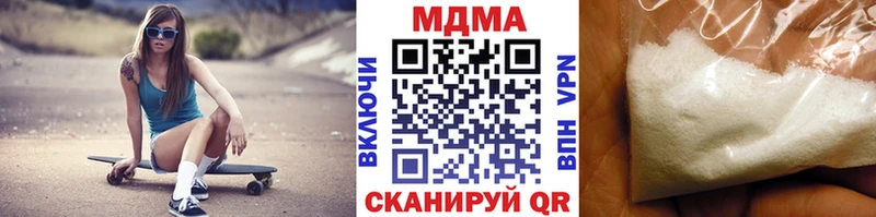 МДМА молли  Абинск 