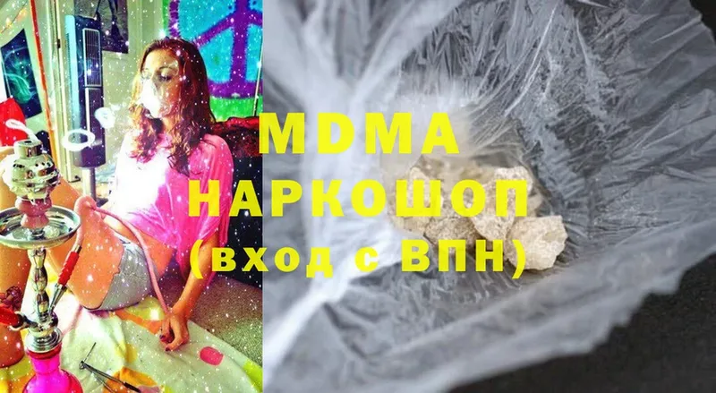 ссылка на мегу ссылка  Абинск  MDMA VHQ 