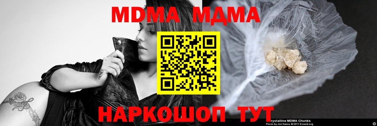 Конопля Абинск