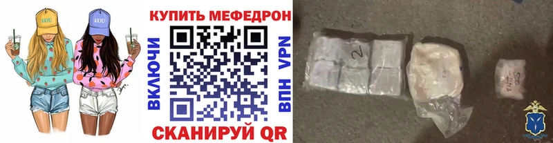 где купить наркоту  Абинск  darknet формула  Меф 4 MMC 
