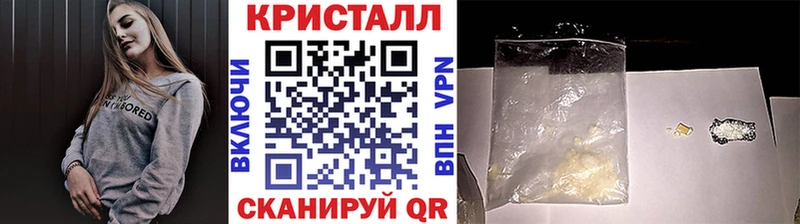 Первитин мет  MEGA вход  Абинск 