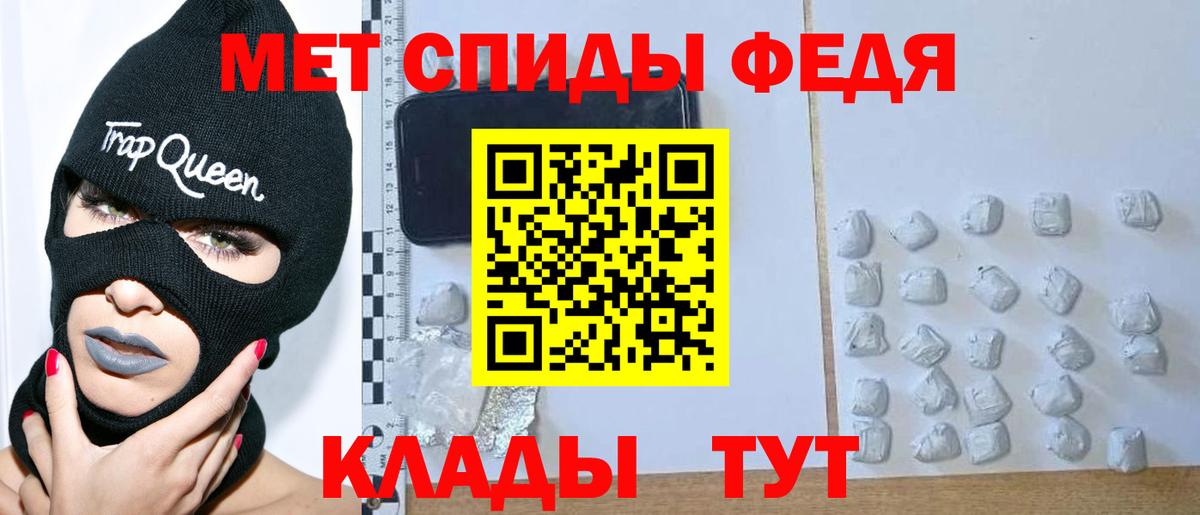 МЕТАМФЕТАМИН  Абинск  Метамфетамин винт 