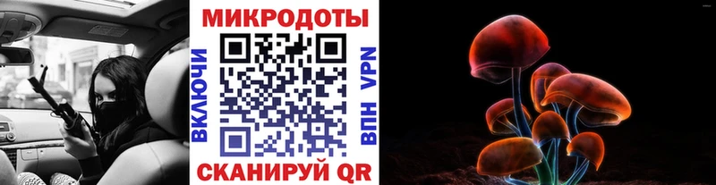 Галлюциногенные грибы мицелий цена наркотик Абинск