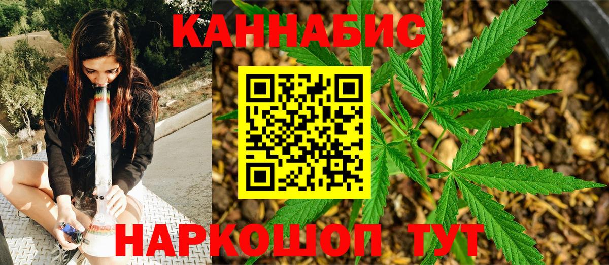 Каннабис Amnesia  Вход с VPN  Каннабис THC 21%  Абинск  Шишки марихуана MAZAR 