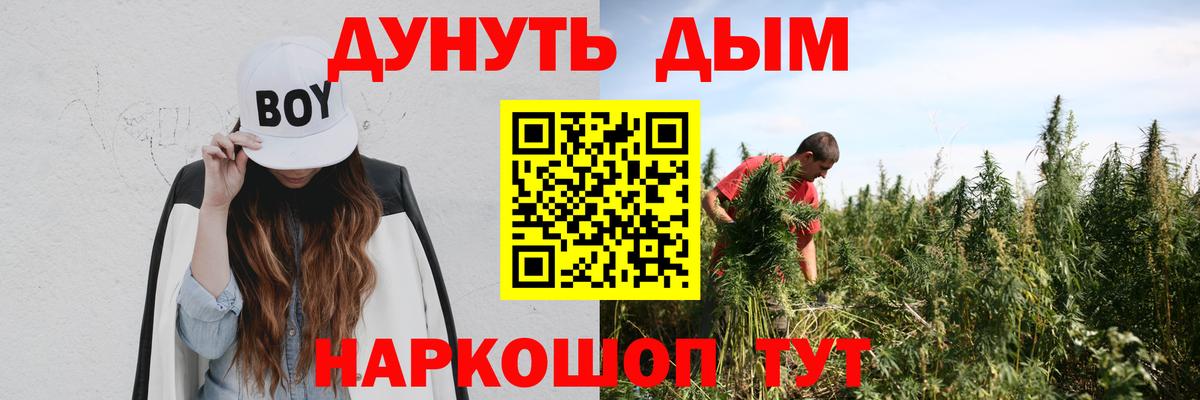 Бошки марихуана тримм Абинск